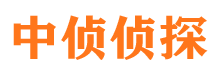 黄陵市侦探公司